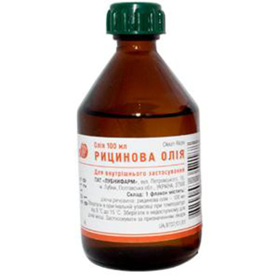 Рицинова олія флакон 100 мл (Лубнифарм)